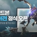 와일드PC 이미지