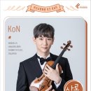 살롱드온유