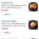 인생한방치킨