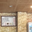 다라물돌솥쌈밥 네이버블로그