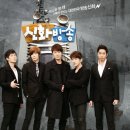 신화디앤씨주
