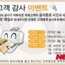 컨설팅포유 주식회사 이미지