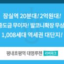 대명루첸@ 이미지