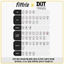 Exit 퍼스널트레이닝 이미지