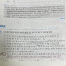 가환부는 임의적 가환부 아닌가요??? 이미지