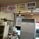 중앙탑면막국수 | 막국수 맛집 <중앙탑면막국수> 중앙탑이야 중원탑이야?