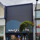 스케쳐스원주점