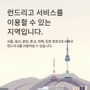옥슨세탁 이미지