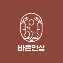 금산인삼직거래 이미지