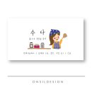디자인수다 이미지