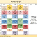 티제이케이 - 과천시 뒷골1로 5 | 티제이케이