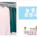 야탑사진관 &#34;야탑마을사진관&#34;에서 여권사진 촬영
