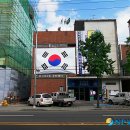 중곡제2동주민센터 이미지