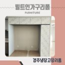 핏 살리는 리폼 이미지