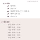 도마한의원 이미지