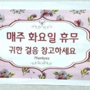 찜질방체형관리