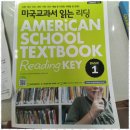 한쌤수학과학학원