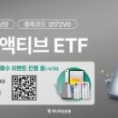 하나손해보험 주식회사 화이트페이퍼