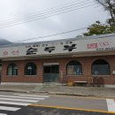 나의 포항 문화유산 답사기 이미지