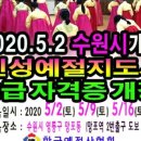 인성 다도 명상 이미지