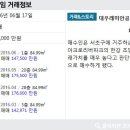 잠원센트럴공인중개사사무소 이미지