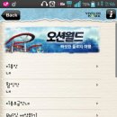 홍천군 대명비발디파크오션월드 네이버블로그