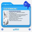 (주)씨앤케이 네이버블로그