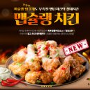 자담치킨서초