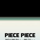 호텔안테룸서울 이미지