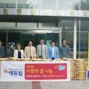 사랑의복지관 이미지