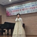 대구가톨릭대학교 평생교육원 &#39;힐링필링 봄 페스타&#39; 이미지