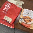 빵야빵야분식점 | 테이스티반점 멘보샤 * 제천빨간오뎅떡볶이 집이 분식점이네!