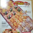 59쌀피자 이미지