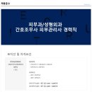 청담세란의원 이미지