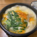 부산아지매 국밥 마포역점 이미지