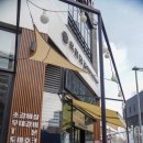 육화담길 - 유성구 | 육화담길