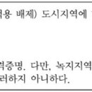 접도구역 관련 질문 있습니다 이미지