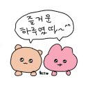 이벤트럭