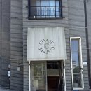 체이스커피 | 운서 카페, 고소한 커피가 맛있는 체이스커피
