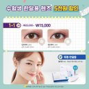오렌즈 롯데월드점 이미지