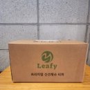 농업회사법인세경팜(주) | 친환경 쌈채소 1kg, 쌈부터 샌드위치 비빔국수까지 먹어본 후기