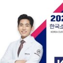 서울아산센트럴치과의원 | [공지] 서울아산센트럴치과, 2년 연속 KCIA 한국소비자 산업평가 우수 의원 선정