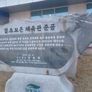 결초보은체육관 네이버블로그