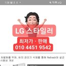 엘지컴퓨터세탁소 이미지