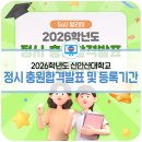 신안산대학로 네이버블로그