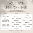 아이짐 이미지