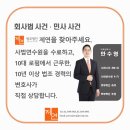 법무법인제연 이미지