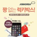 럭키코리아8
