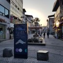 점촌역전상점가 이미지