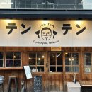 (버스)박애병원 | [평택맛집] 평택역 분위기 좋은 이자카야 추천 🍶 텐텐 이자카야 육해공 플래터 솔직 후기